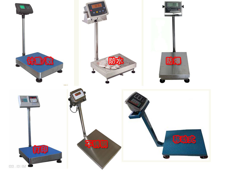 電子臺(tái)秤如何做到日常維護(hù)和保養(yǎng)