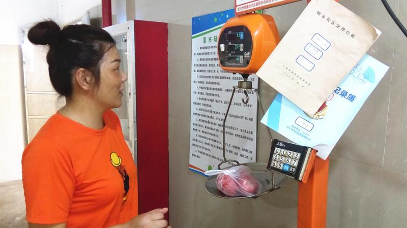 上海第一電子秤：人心就比如一桿秤，心黑了，生意肯定難做好。